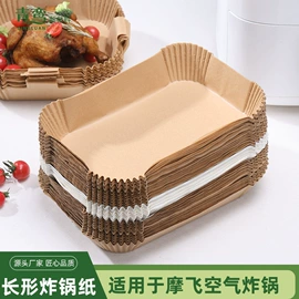 烘焙用纸;一次性铝箔;一次性餐盒