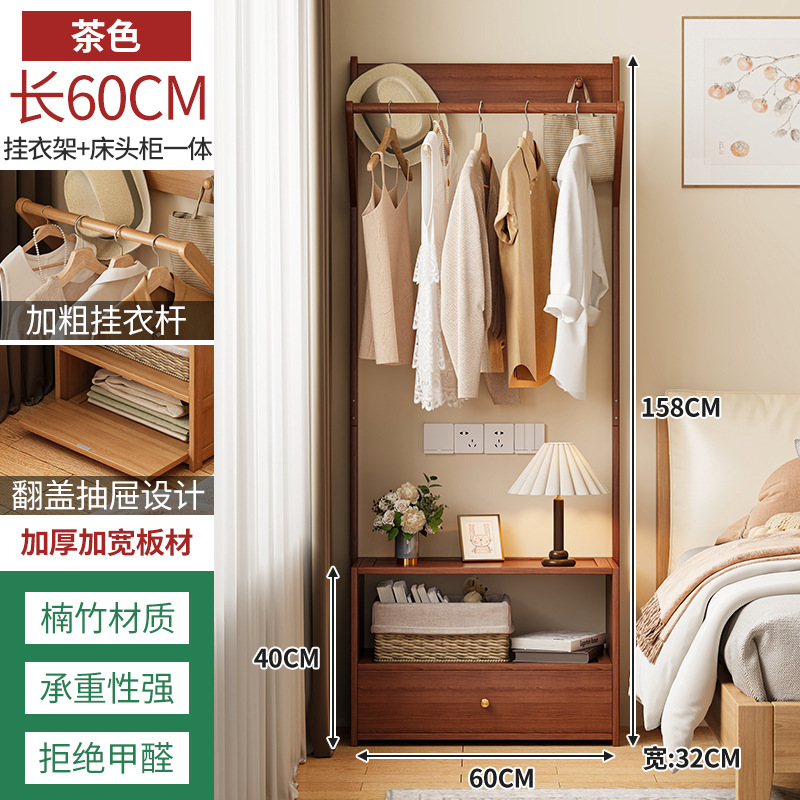 브라운 60cm [캐비닛과 선반 일체형]