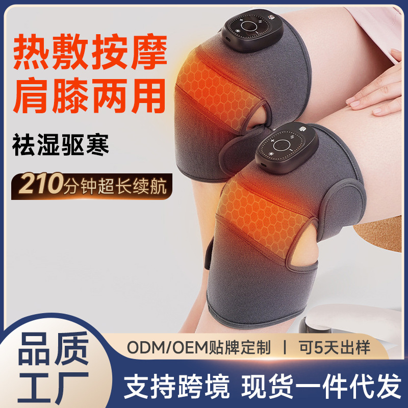保温老人膝マッサージ器熱当て振動加熱マッサージ器膝関節発熱電気加熱マッサージ神器|undefined