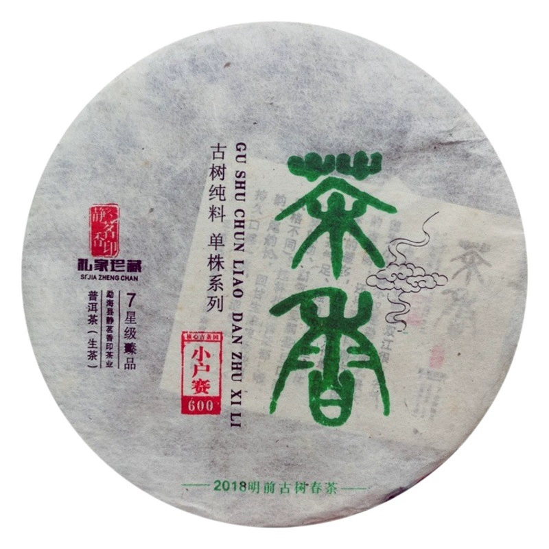 Чай Пуэр Сяоху Сай 200г, Сырой Чай Старых Древних Деревьев Менку, Чайный Блин из Юньнани, Сырой Пуэр Оптом, Чайные Листья Пуэр