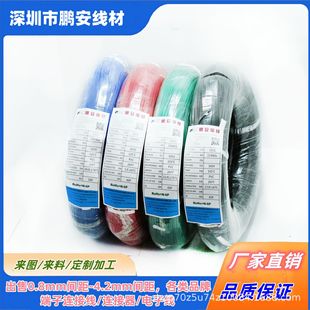 1015#24AWG��a�~PVC��Ӿ��ɫ�Rȫ�gӭӆُ�Ў��