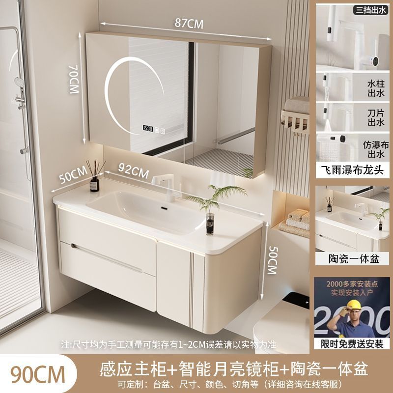 轻奢橡木烤漆门板洗手洗脸洗漱台智能组合浴室柜卫生间陶瓷一体盆|undefined