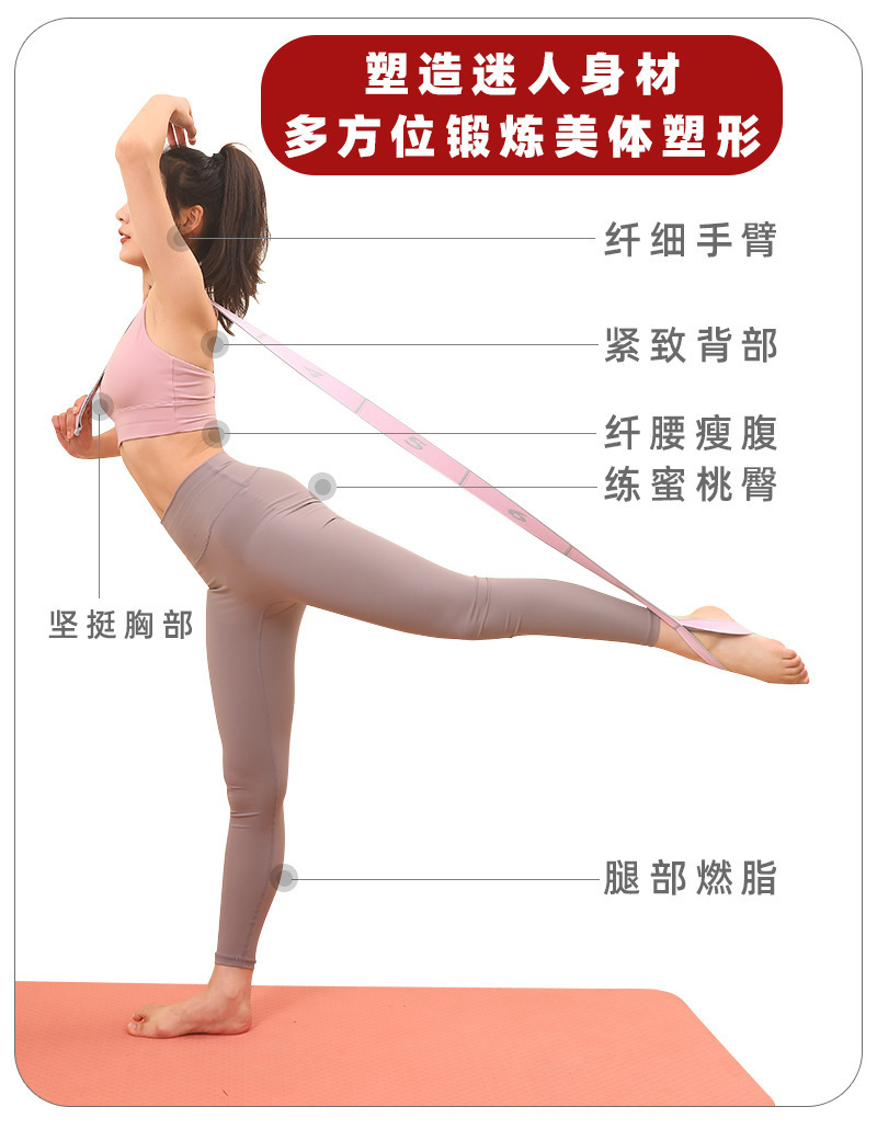 数字弹力运动带_02