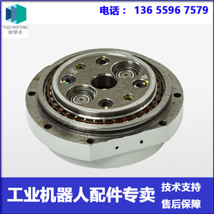 3Hac054558-001 Abb Robot Reducer Negotiation