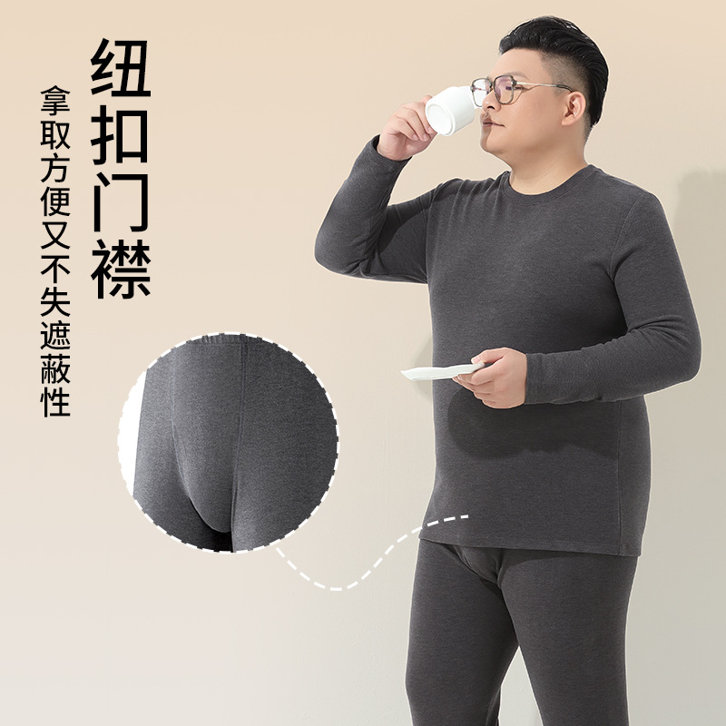 [Agregue fertilizante y aumente] Nueva ropa interior térmica de cuello redondo para hombre de otoño e invierno de terciopelo de doble cara más conjunto grueso de terciopelo