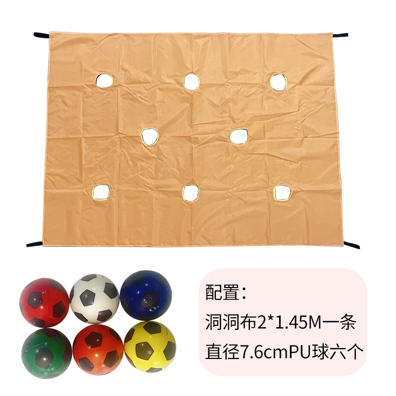 洞布児童教育玩具感覚システム訓練器材屋外玩具趣味運動道具|undefined