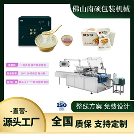 食药品包装机;其他包装成型;其他包装设备