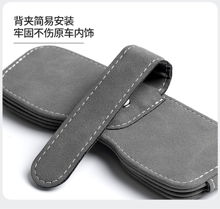 Car Glasses Holder Multi-function Car Sunglasses Double Clip Bill Holder Bracket Car Sunglasses Storage Box Card Holder
