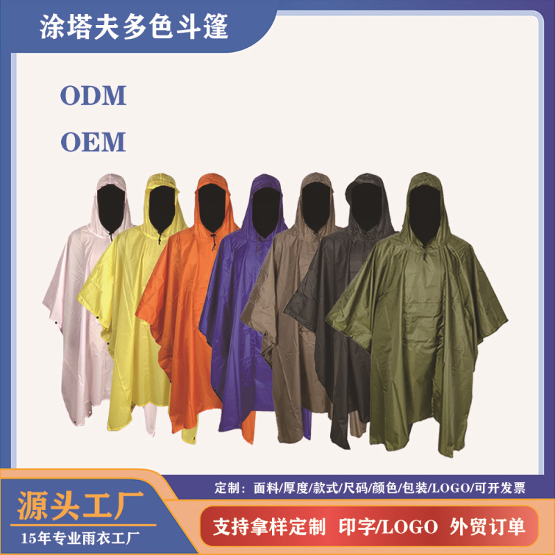 Outdoor Mountain Climbing and Hiking Three-in-One Backpack Raincoat for Men and Women Cycling Travel Poncho Portable Ultra Light Single Waterproof