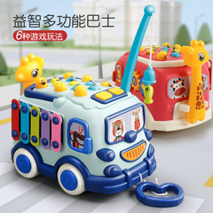 Early education parent-child interactive game bus toy children's toys walker baby fishing whack-a-mole and piano