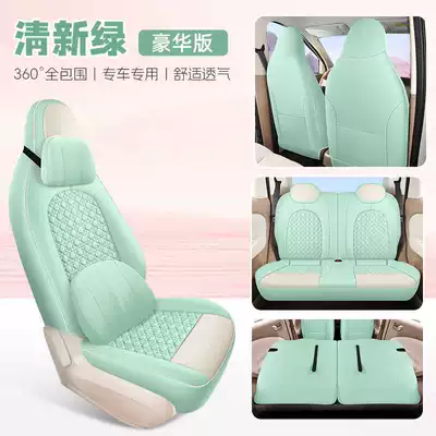 Modelə uyğun (Original) oturacaq örtükləri: Car Seat Covers, Fourth Generation Hongguang - fresh-green-deluxe-edition-note-model-year