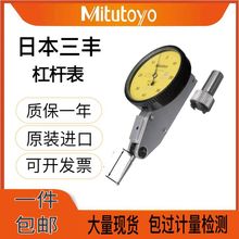 �ձ����SMitutoyo�ܗU��/ǧ�ֱ� 513-404-10E 513-401-10E �^�б�