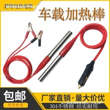 ܇�d�ӟ��12V�͉�ֱ��С���ʟ�ˮ24V��ˮʽ���^Һ�w늼ӟ��