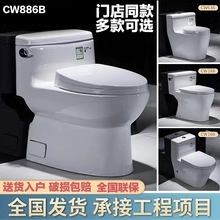 TOTОUR系列日本品牌【门店同款】马桶虹吸坐便器CW886B源头厂家