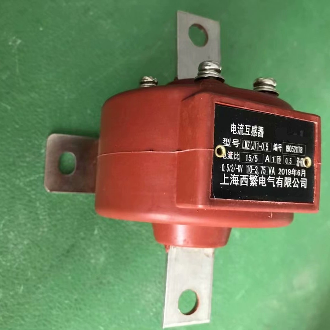 电流互感器LMZJ1-0.5  0.5 10VA容量下限3.75VA LQZJ-0.66 400/5
