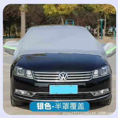 Car Front Windshield Anti-Freeze Cover, Snow Shield, Anti-Frost, Snow Shield, Sunshade, Snow Shield, Windshield, Winter Car Cover (Car snow shield) - gray-double-layer-thickened-fleece-lined-vehicle-model-please-specify-model