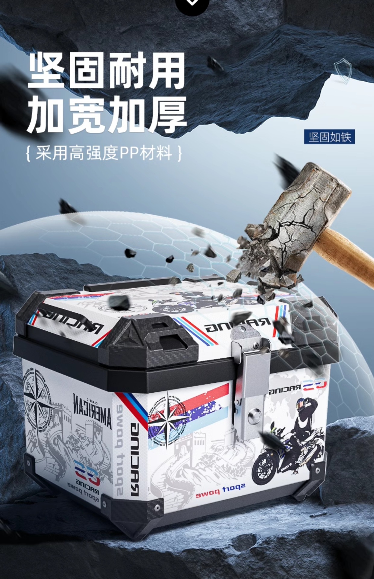 Suitable for motorcycle tail box Mavericks No.9 electric car trunk large capacity takeaway box non-aluminum alloy tail box