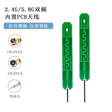 IPEX�p�lWIFI�쾀����PCB�쾀 ���ܼҾ��{���o��ģ�K�쾀