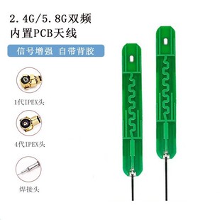 IPEX�p�lWIFI�쾀����PCB�쾀 ���ܼҾ��{���o��ģ�K�쾀