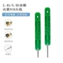 双频wifi蓝牙智能天线