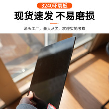 3240�h����늳ظ����ɫ�^�������h����֬����ȼ������̼ӹ�