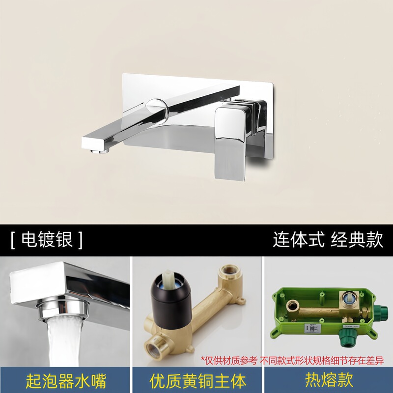 酒店暗装入墙式面盆水龙头民宿预埋式冷热出水嵌入式洗脸台盆龙头|undefined