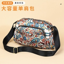 单肩斜挎包女福亿新款轻便大容量通勤女包防水牛津布休闲时尚包包