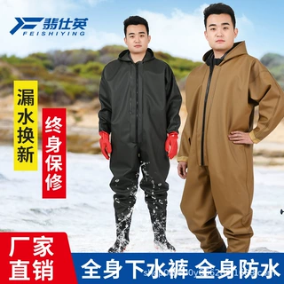 定制全身下水裤加厚捕鱼雨裤带雨鞋防水衣服抓鱼水裤水鞋连体皮叉