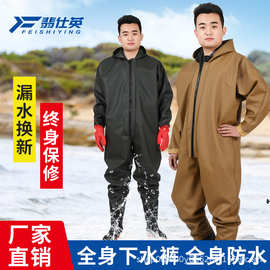 全身下水裤加厚捕鱼雨裤带雨鞋防水衣服抓鱼水裤水鞋连体皮叉男