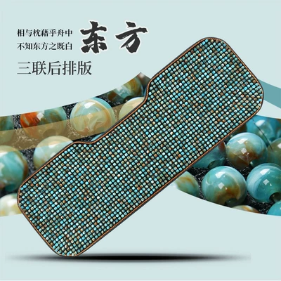 New Summer Glass Bead Single Cool pad - myzj-glazed-style-oriental-3-person-cushion-1-piece