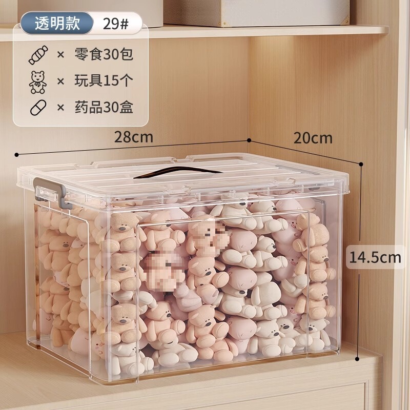収納ボックス家庭用プラスチック透明収納ボックス衣類おもちゃパンツ容量車の収納ボックス|undefined