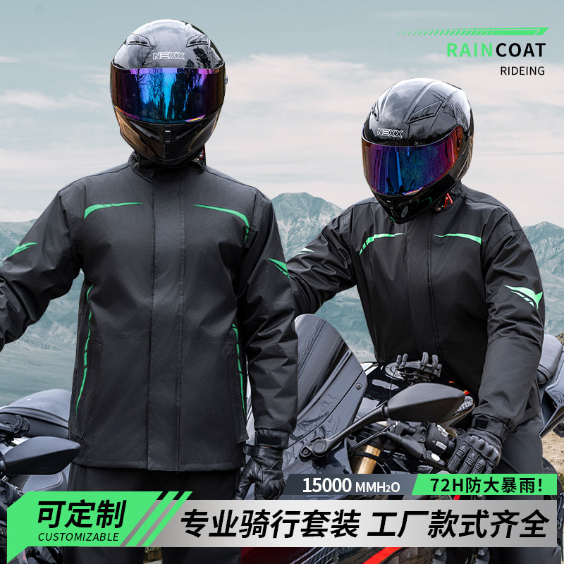 Men's Raincoat and Rain Pants Set, Stylish and Breathable, Suitable for Motorcycle Riding, Wholesale