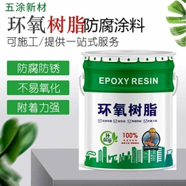 防腐涂料;底漆;其他涂料