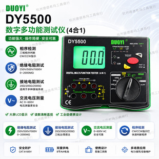 DY5500 ���ֶ๦�����yԇ�x�f�ñ��^����늉���y����λָʾ��