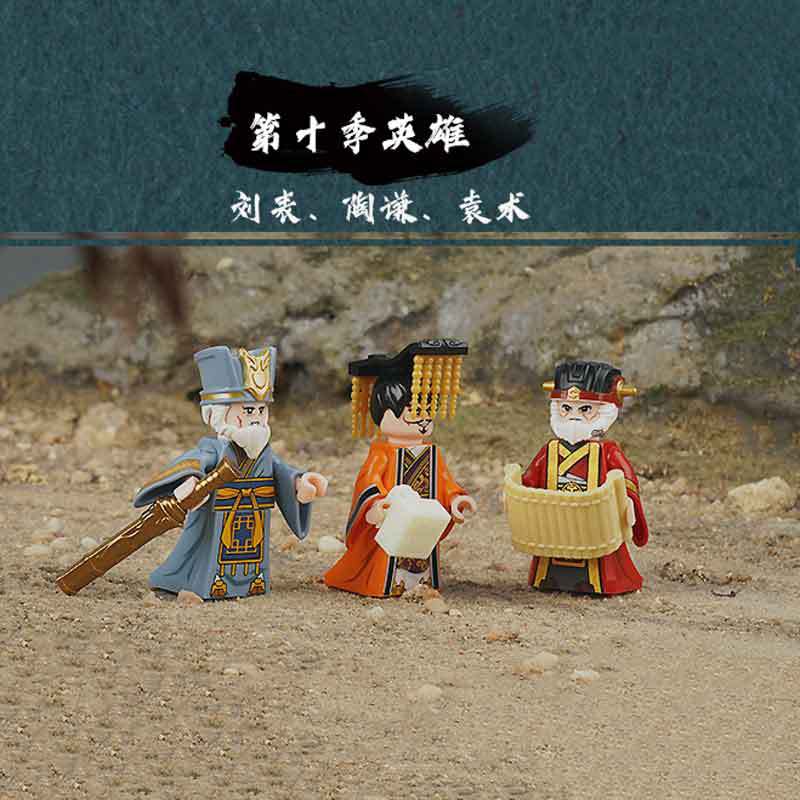 迪库新品三国水浒传积木人仔刘表陶谦袁术武松潘金莲公孙瓒第三方