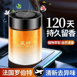 女士香水;香水加工定制;车用香水香薰