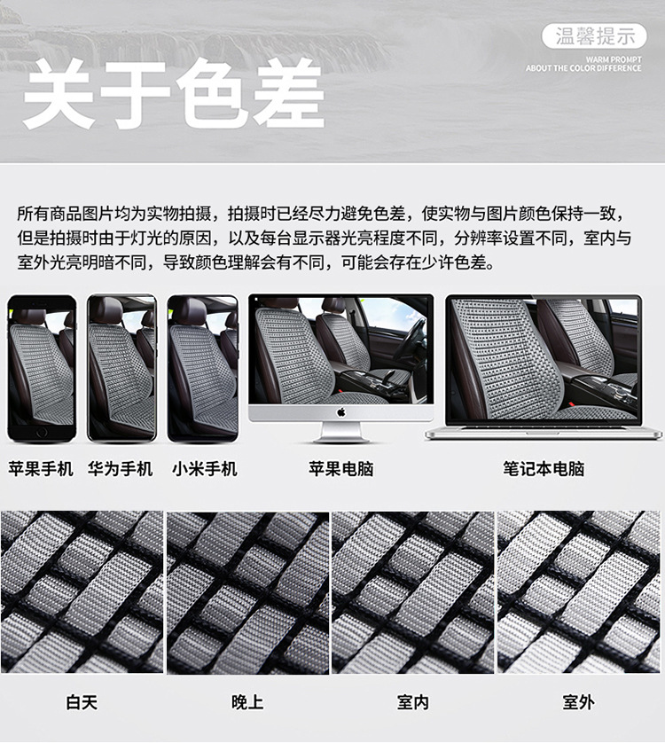 Cross-border foreign trade three-piece car seat cushion summer ice silk seat cushion four seasons main co-pilot rear seat cover