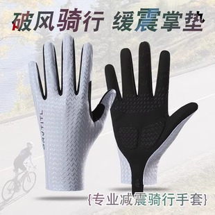 Sun Protection Gloves for Driving Electric Vehicles, Women's Anti-Uv Special Cycling Full-Finger Ice Silk Touch Screen Summer Thin Style
