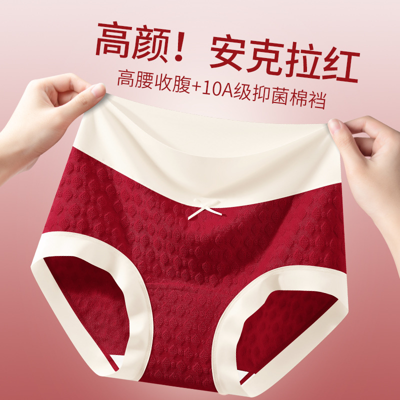 Algodón de cintura alta entrepierna de algodón largo entrepierna antibacteriano calzoncillos de entrepierna delgada para niñas color de contraste cintura alta transpirable abdomen pantalones cortos cabeza