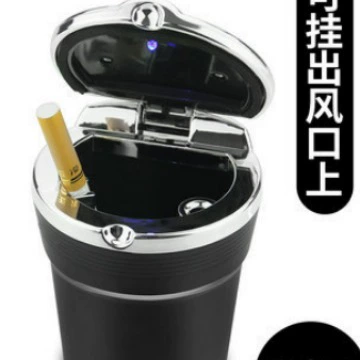 ashtray car, Car ashtray