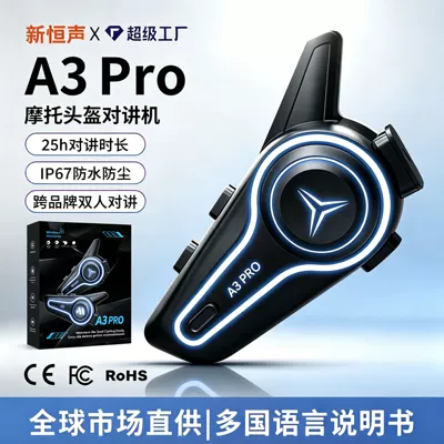 Motorcycle Helmet Headset – HiFi sound quality