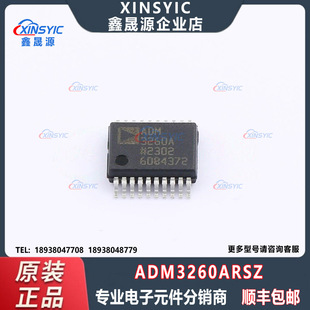 ԭ�b ADM3260ARSZ ���bSSOP-20 ���ָ��x�� ���Ԫ�������