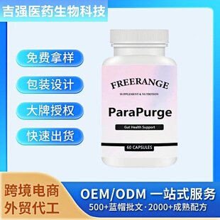 ���R�d��ƷTK���ⱬ�� ParaPurge�c���坍�m����Ů�����z��O EM