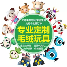 毛绒玩具;电动公仔;狗狗玩具