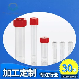 其他实验仪器;其他仪器仪表;其他分析仪器