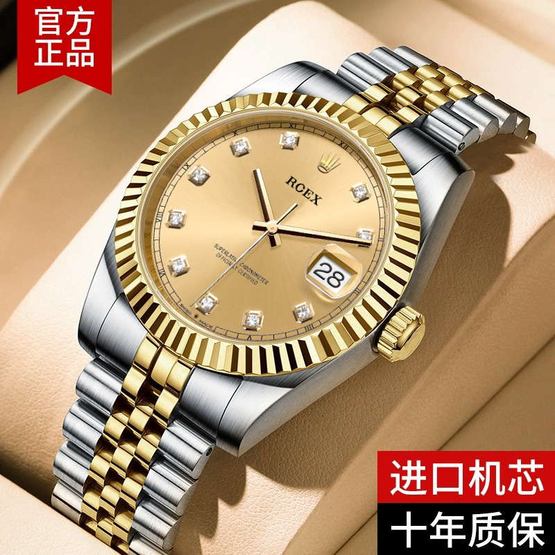 Swiss Genuine New Model Watches ­ Men's Watch, Fully Automatic Watch, Men's Fashionable Classic Waterproof Date Watch.
