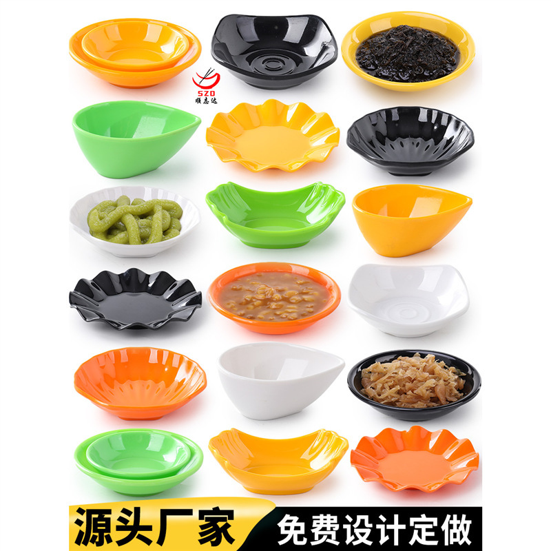 Small Plates Ktv Snack Plates Plastic Melamine Commercial Restaurant Hotel Side Dishes Cold Dishes Plates Bone Plates Melamine Commercial Use Small Plates Ktv Snack Plates Plastic Melamine Commercial Restaurant Hotel Side Dishes Cold Dishes Plates Bone Plates Melamine Commercial Use