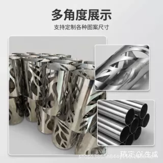 金属管材激光切割加工定制不锈钢方管圆管矩形管激光异形开孔定制