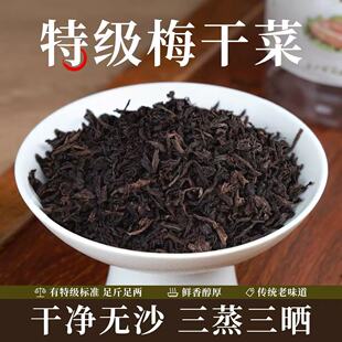 ������؛÷�ɲ˟��÷�˿����r��ѩ��ޮ÷�ɲ˸Ƀ��o�Ϲ��oɳ����