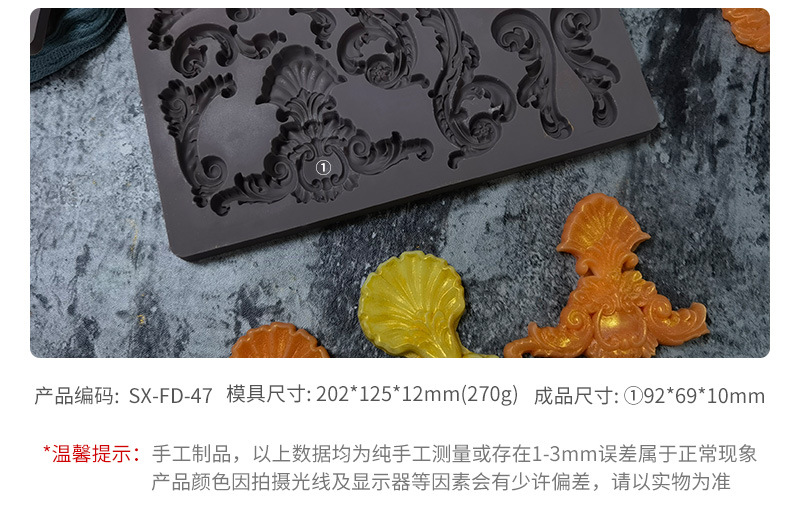 浮雕翻糖模具-详情页_06.jpg